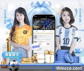 半岛综合平台的故事 - 体育资讯内容服务